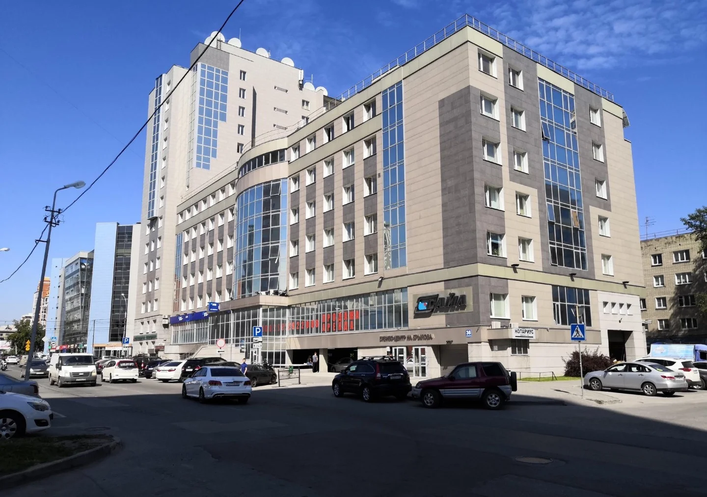 Компания